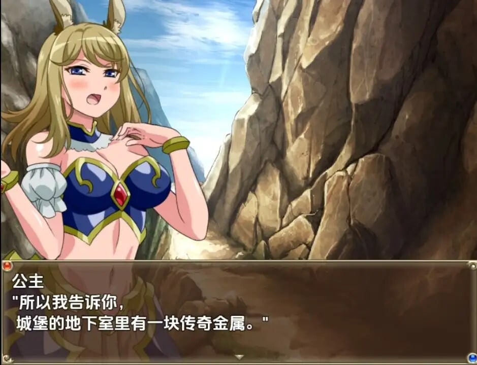 与发情马娘的采访 安卓端 汉化版 预览图
