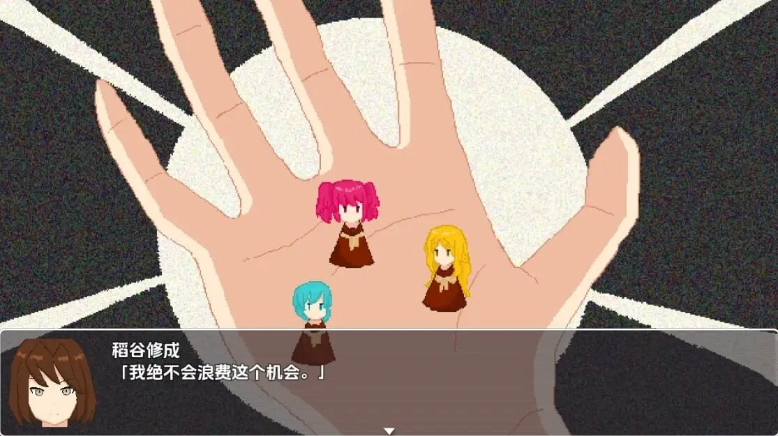我的棋子 安卓端 汉化版 预览图