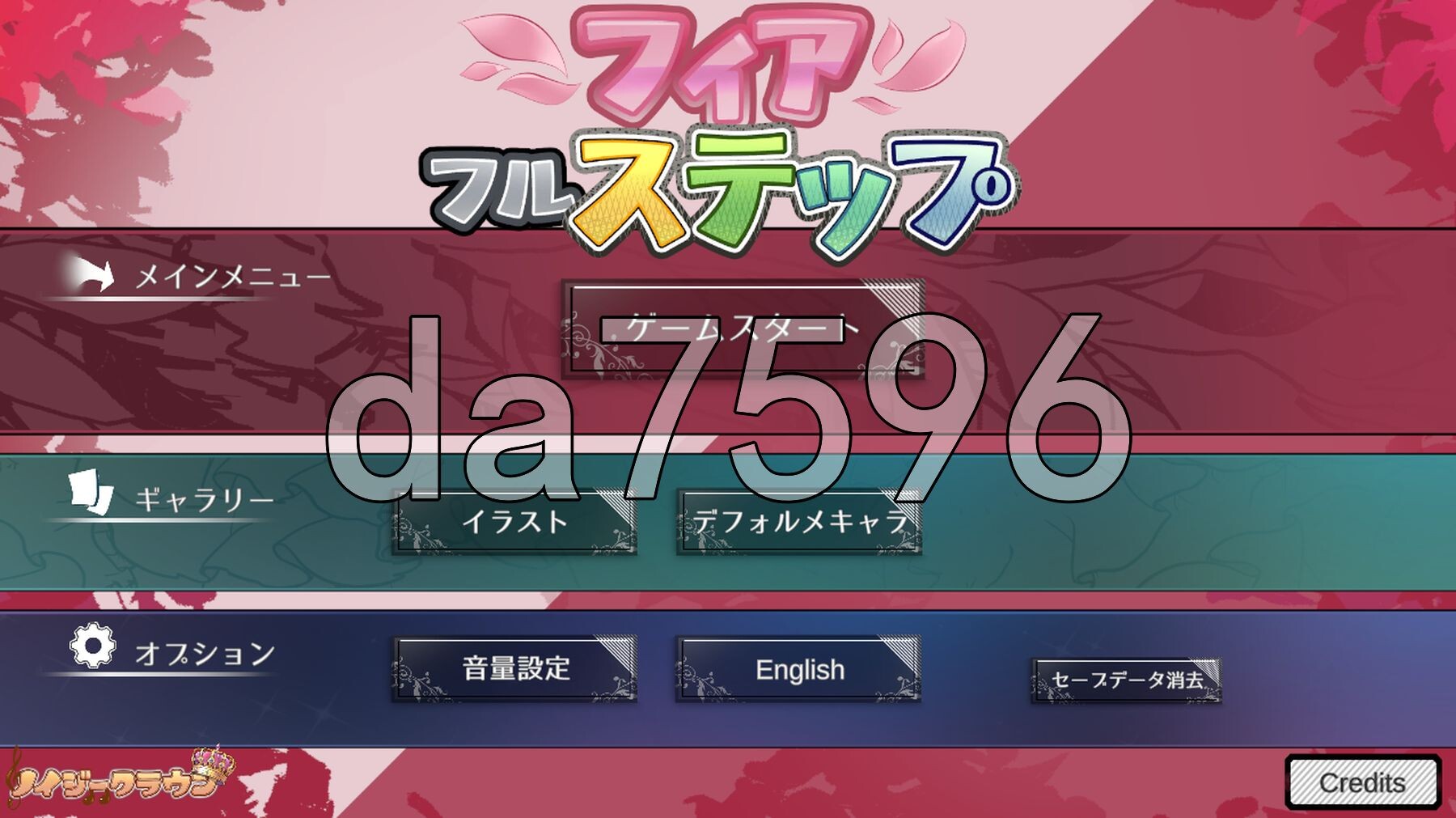 恐惧步伐 フィアフルステップ v1.1 生肉版+自带全回想解放 PC端 完整版 预览图