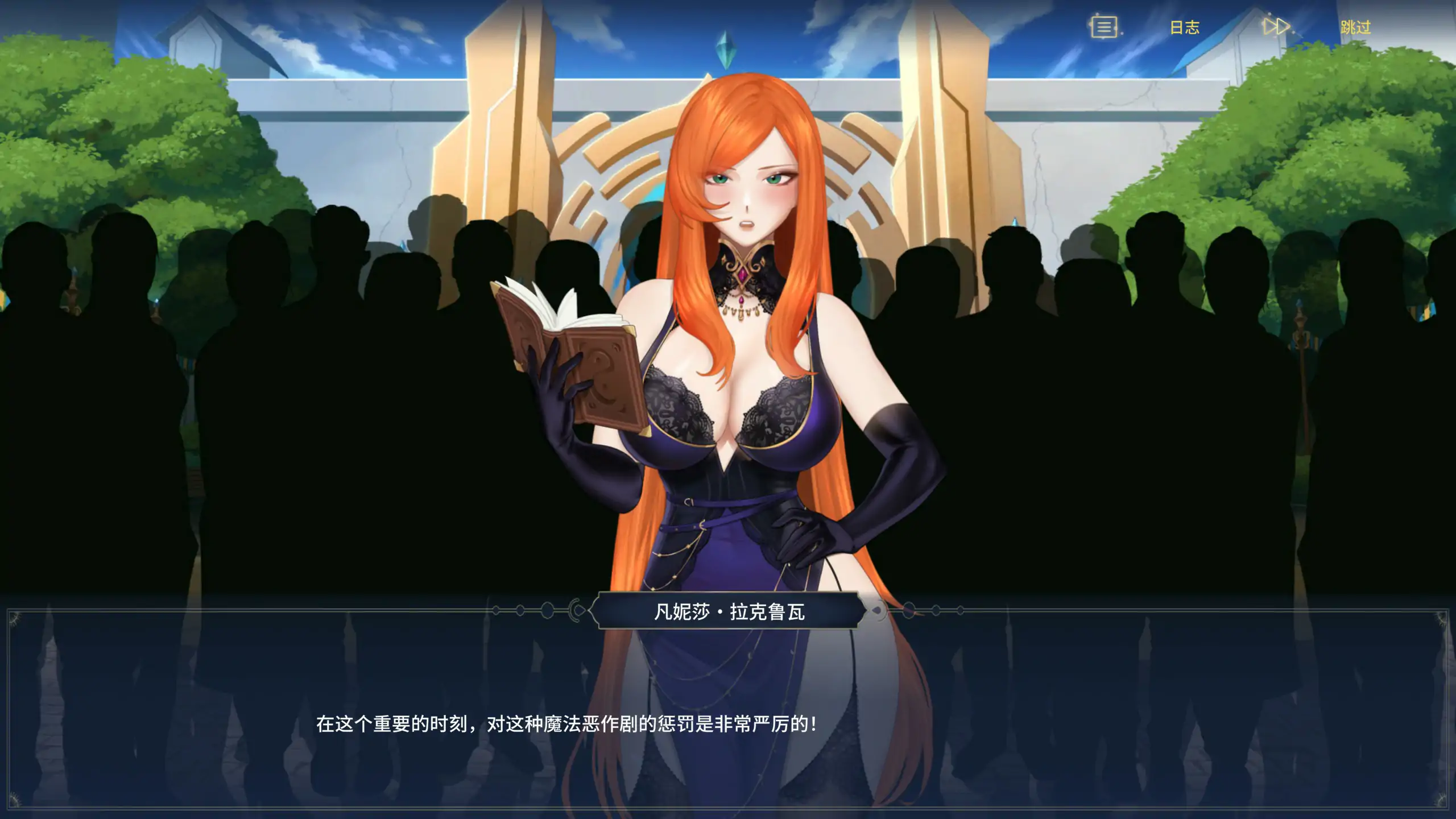 异世界浪子：床榻春宫 Wanderer Broken Bed v0.15.4 官方中文步兵版 PC端 官中步兵 预览图