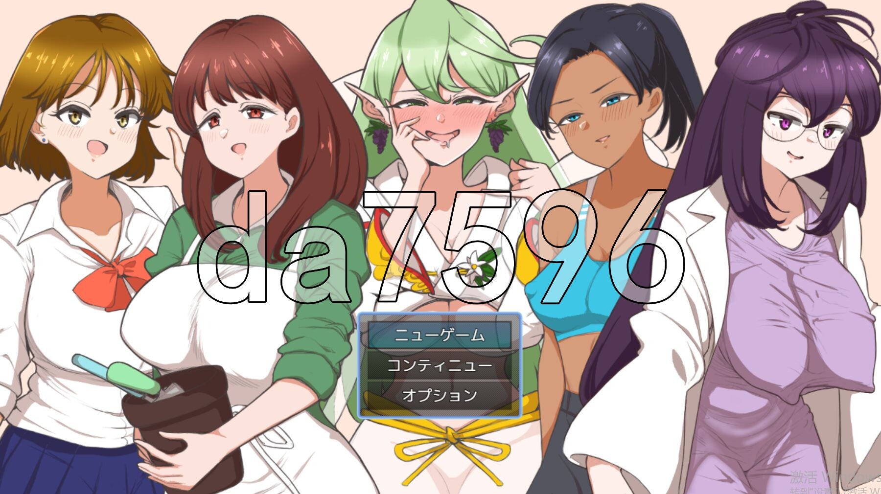 我和姐姐的亲密行为！ 僕とお姉さんとえっち! PC端 AI汉化完整版 预览图