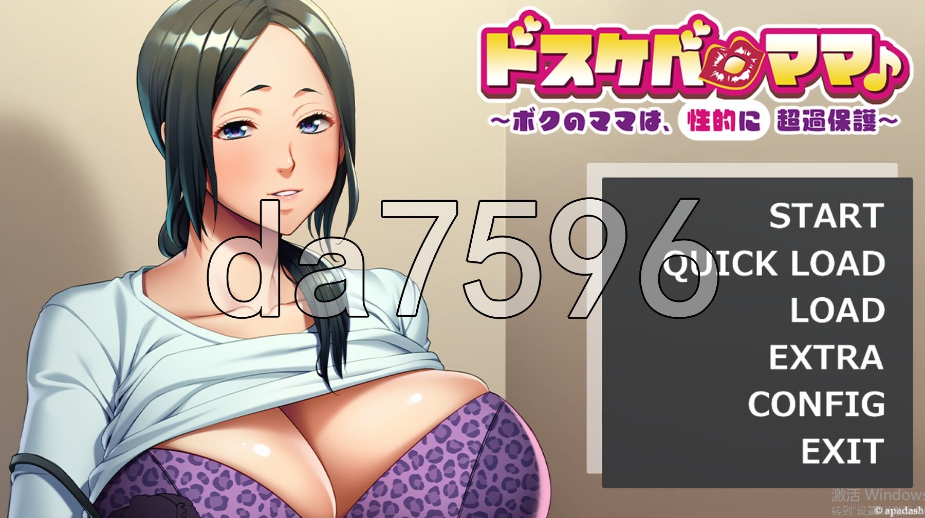 超色气妈妈♪ ~我的妈妈是（性方面）过度保护~ ドスケベ・ママ♪～ボクのママは、（性的に）超過保護 PC端 AI汉化完整版 预览图