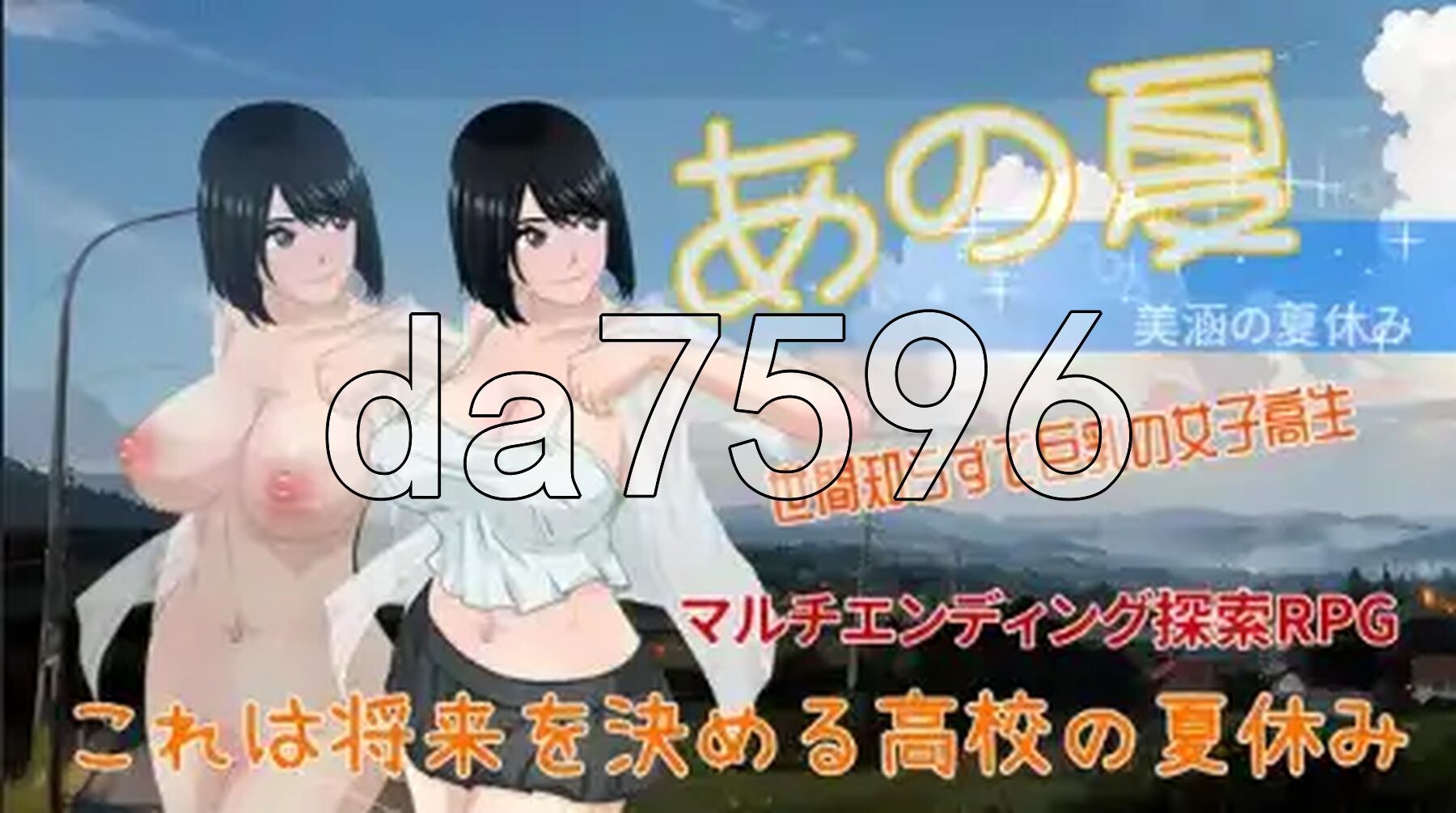 那年夏天–汉娜的暑假 v1.0.1 双端 AI汉化版 预览图