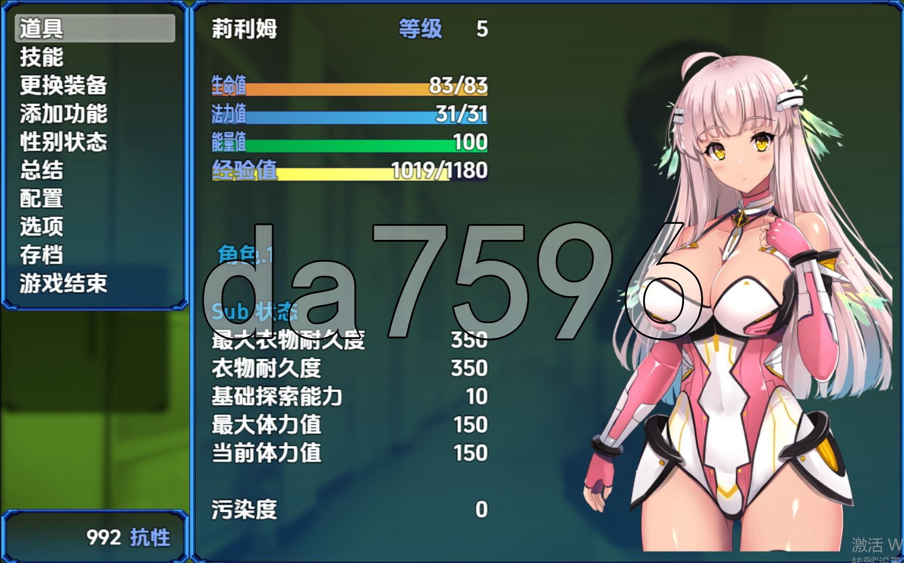 世界之卵 – 致追梦者 v1.03 内嵌AI汉化步兵版 PC端 AI汉化版步兵 预览图