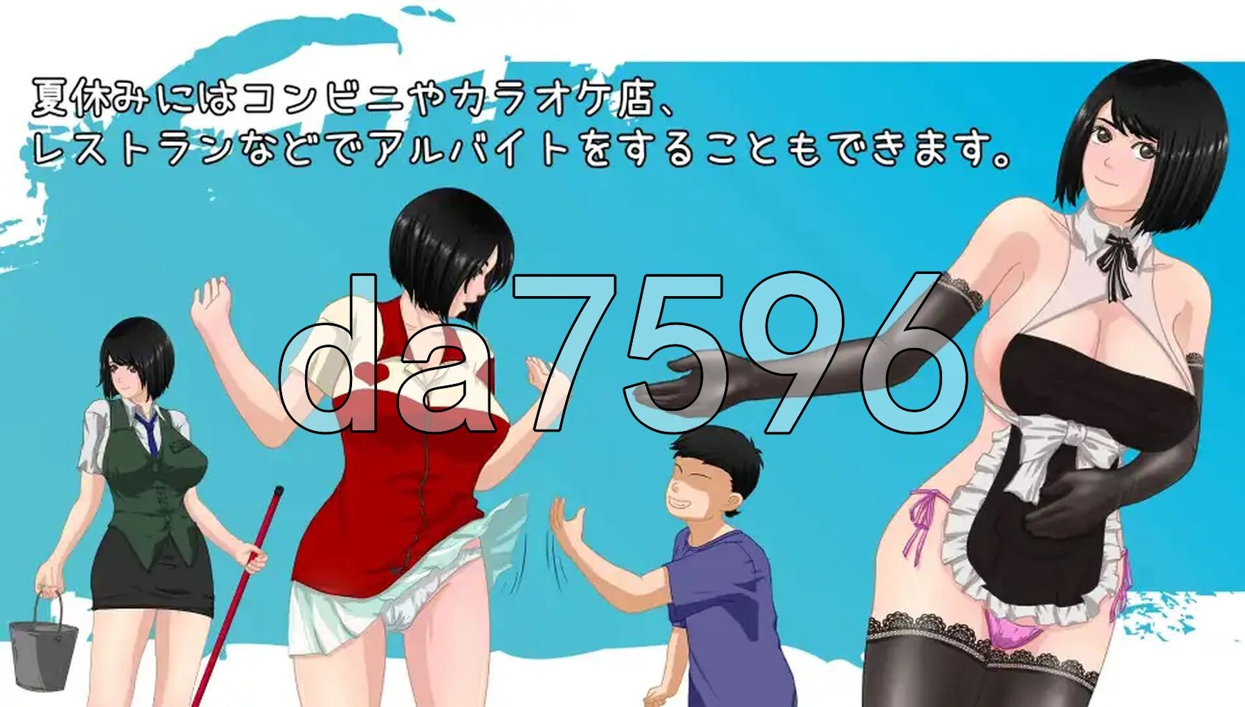 那年夏天–汉娜的暑假 v1.0.1 双端 AI汉化版 预览图