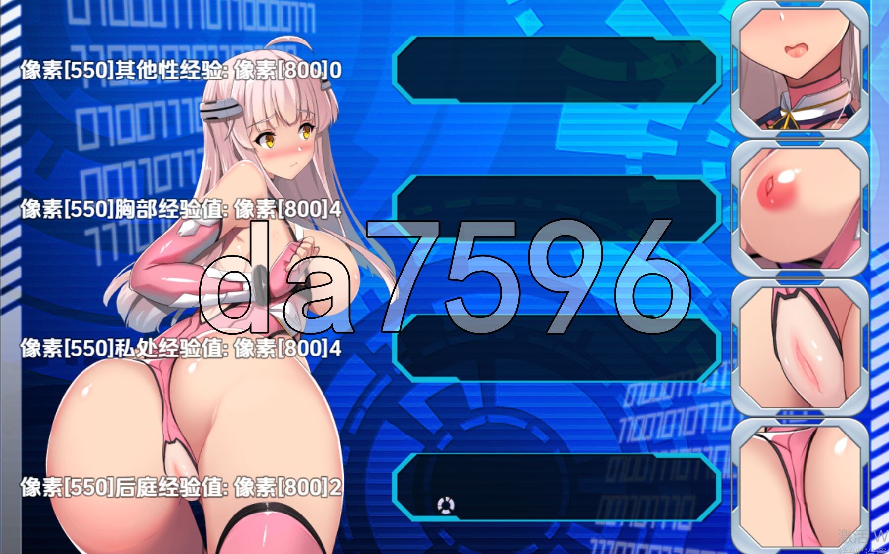 世界之卵 – 致追梦者 v1.03 内嵌AI汉化步兵版 PC端 AI汉化版步兵 预览图