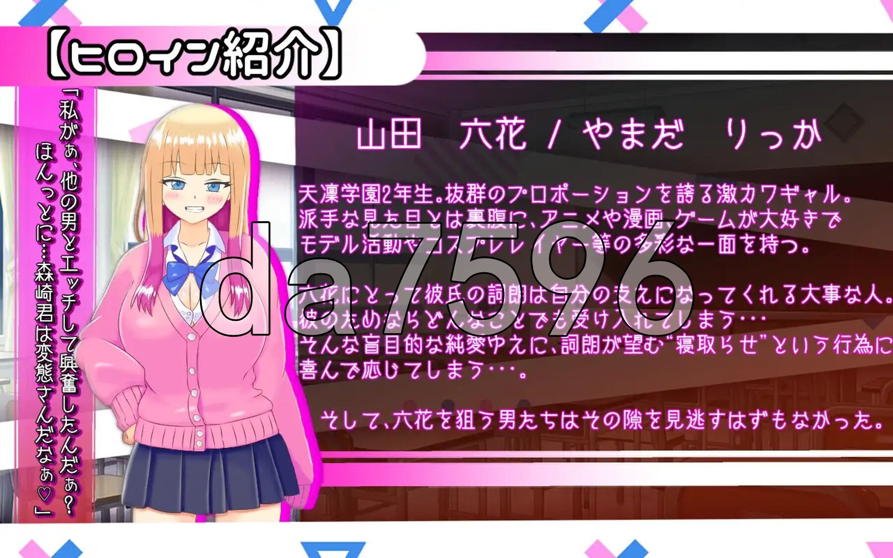 擅长被NTR的山田小姐 寝取らせ上手な山田さん Ver1.01 内嵌AI汉化版 PC端 AI汉化完整版 预览图