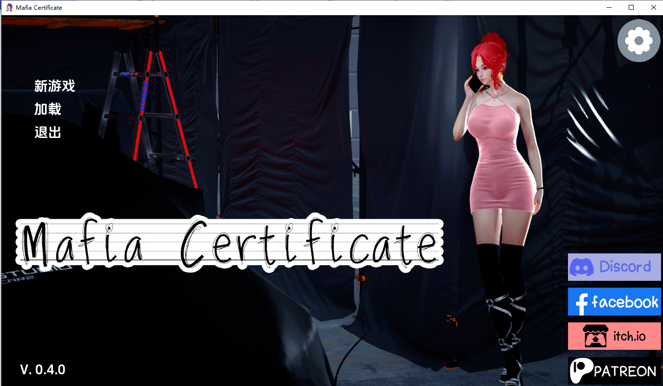 黑手党证书 Mafia Certificate v0.4.0 双端 AI汉化版 预览图