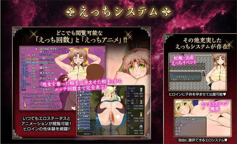 弥赛亚骑士团 ナイツ・オブ・メサイア 真実の答え v1.0.2 PC端 官中高清版 预览图
