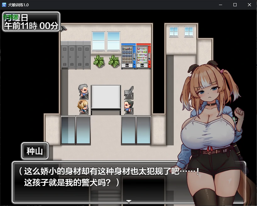 犬娘训练 メス犬トレーニング 1.0 双端 AI汉化版 预览图