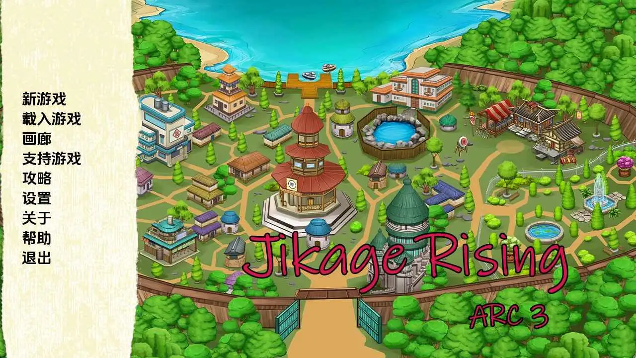 火影崛起v2.27Arc3 双端 AI汉化版 预览图