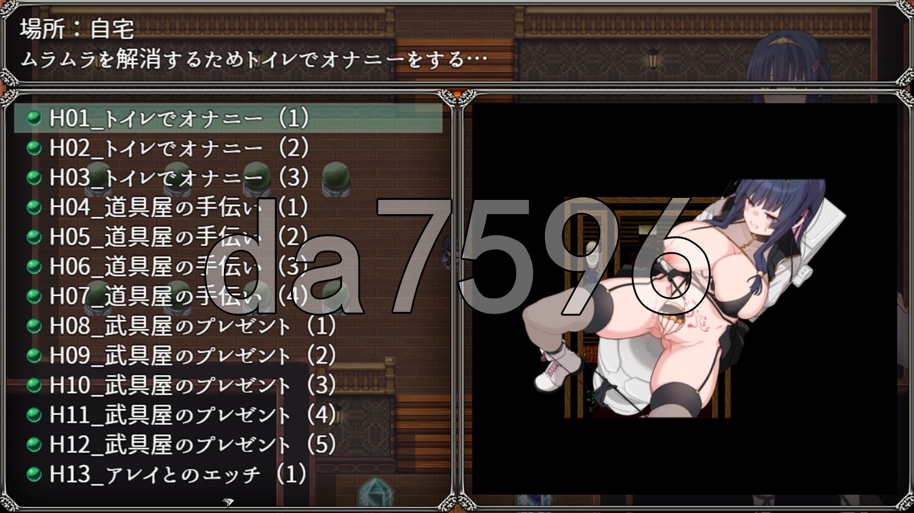 梦想与心灵转化的仪式 夢想と心転のカタラアタナトス Ver25.7.11 PC端 AI汉化完整版 预览图