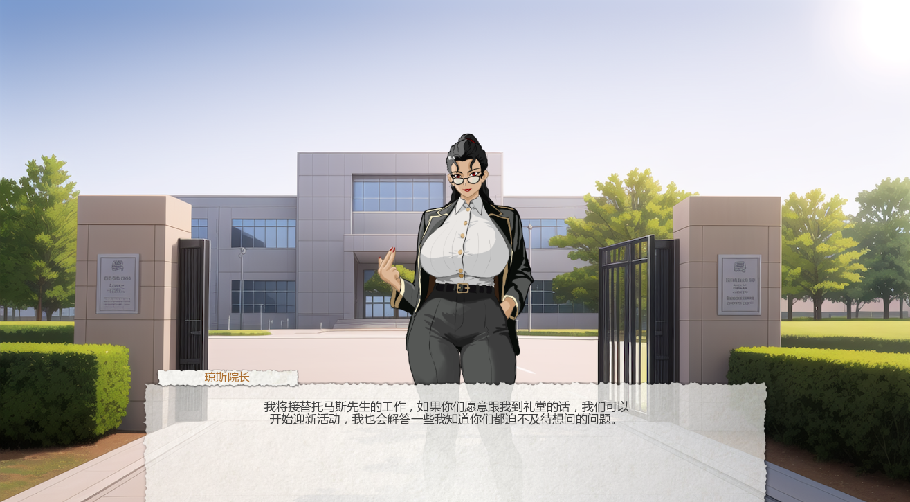 亚人 Demi-Human v0.05b 双端 AI汉化版 预览图