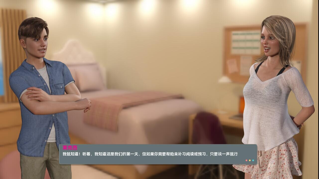 校园机密 Campus Confidential-0.37 双端 汉化版 预览图