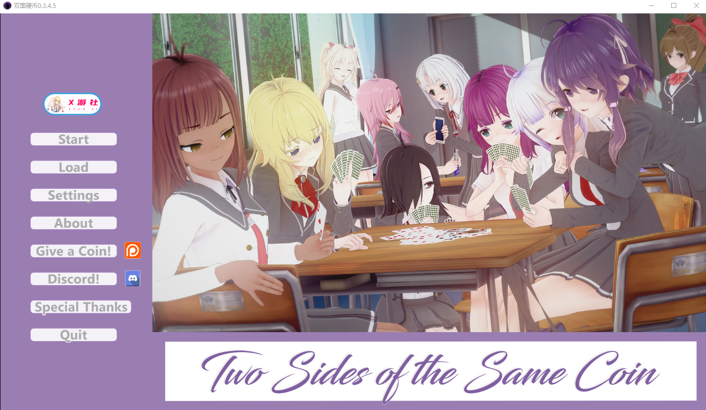 同一枚硬币的两面 Two Sides of the Same Coin v0.3.4.5 3双端 汉化版 预览图