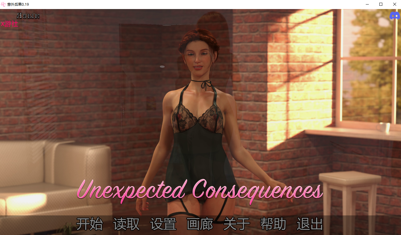 意想不到的后果 Unexpected Consequences v0.19 双端 汉化版 预览图