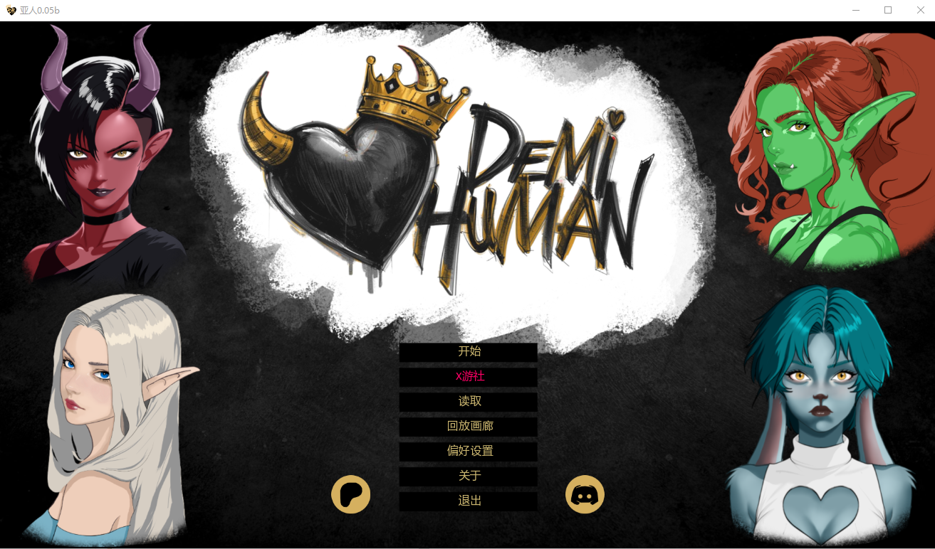 亚人 Demi-Human v0.05b 双端 AI汉化版 预览图