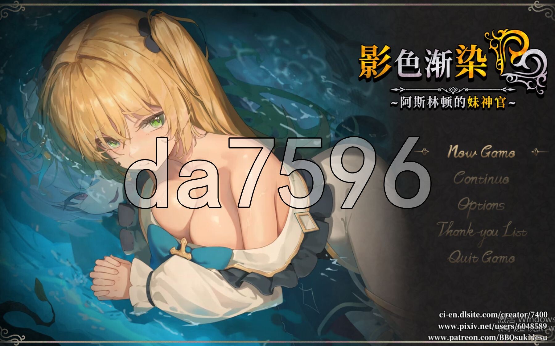 影色渐染~阿斯林顿的妹神官 影に染まりゆく~アスリントの妹神官~ V1.061 Steam官中高清版 PC端 官中高清完整版 预览图