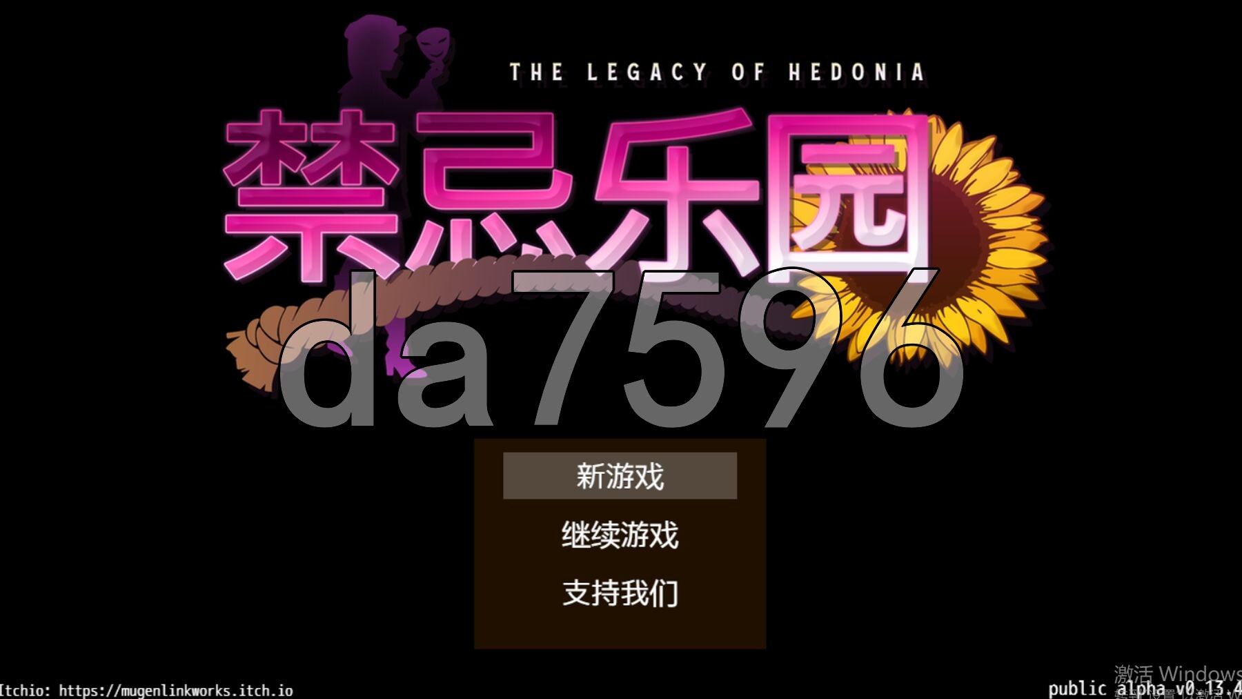 极乐遗境：禁忌乐园 The Legacy of Hedonia: Forbidden Paradise Ver0.13.4 官方中文步兵版 v0.13.4 PC端 官中步兵 预览图