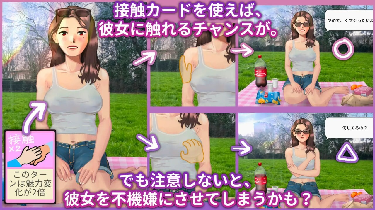 约会乔伊丝：卡组构建游戏 Dating Joyce: デッキ構築ゲーム / Dating Joyce: a Deckbuilding Game DL版 PC端 步兵 预览图