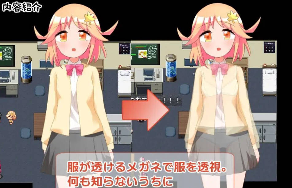 SLG汉化PC安卓 用科学力量对后辈女生做H事的游戏 安卓端 汉化版 预览图