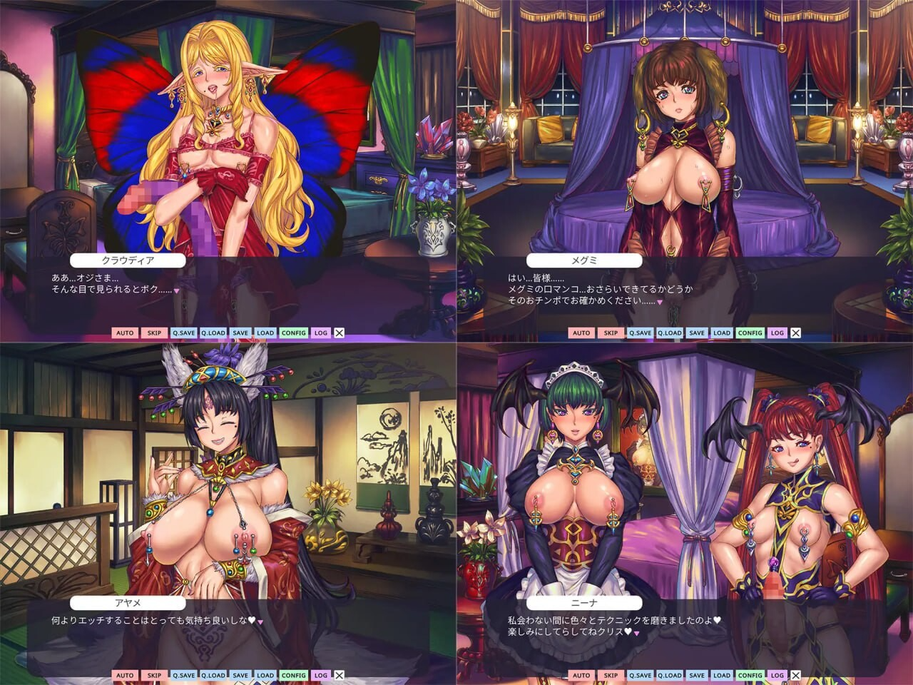 欢迎来到♥️妖魔娼馆 妖魔娼館へようこそ v1.20 Steam官中版 PC端 预览图