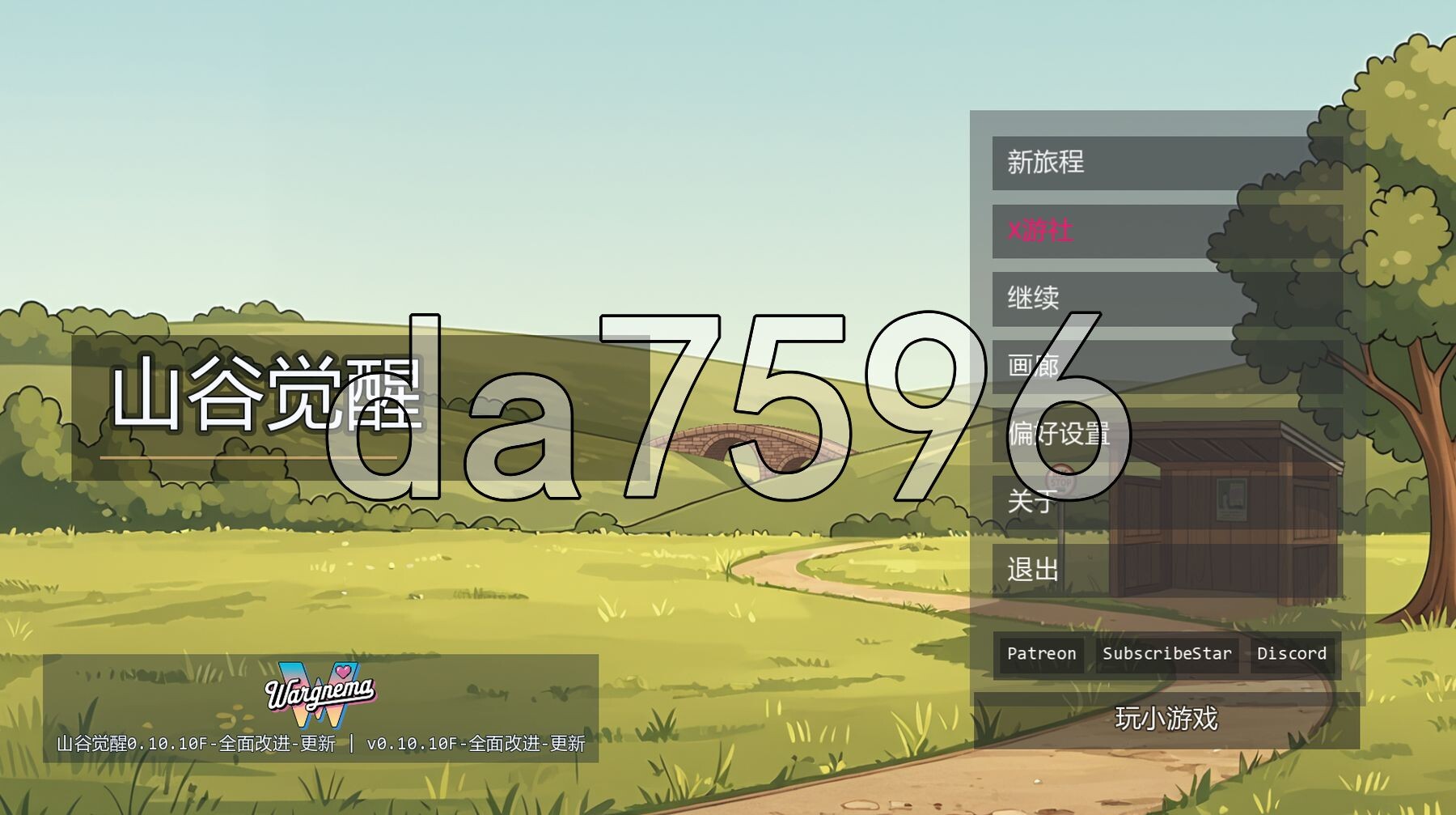 亚洲风SLG/乱伦/更新] 山谷觉醒 Valley Awakening [v0.10.10F-Overhaul-Update] PC+安卓 双端 汉化版 预览图
