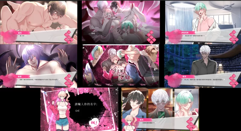 新作[亚洲风SLG/悬疑/病娇] 心之笼 Heart Cage PC端 官中步兵 预览图