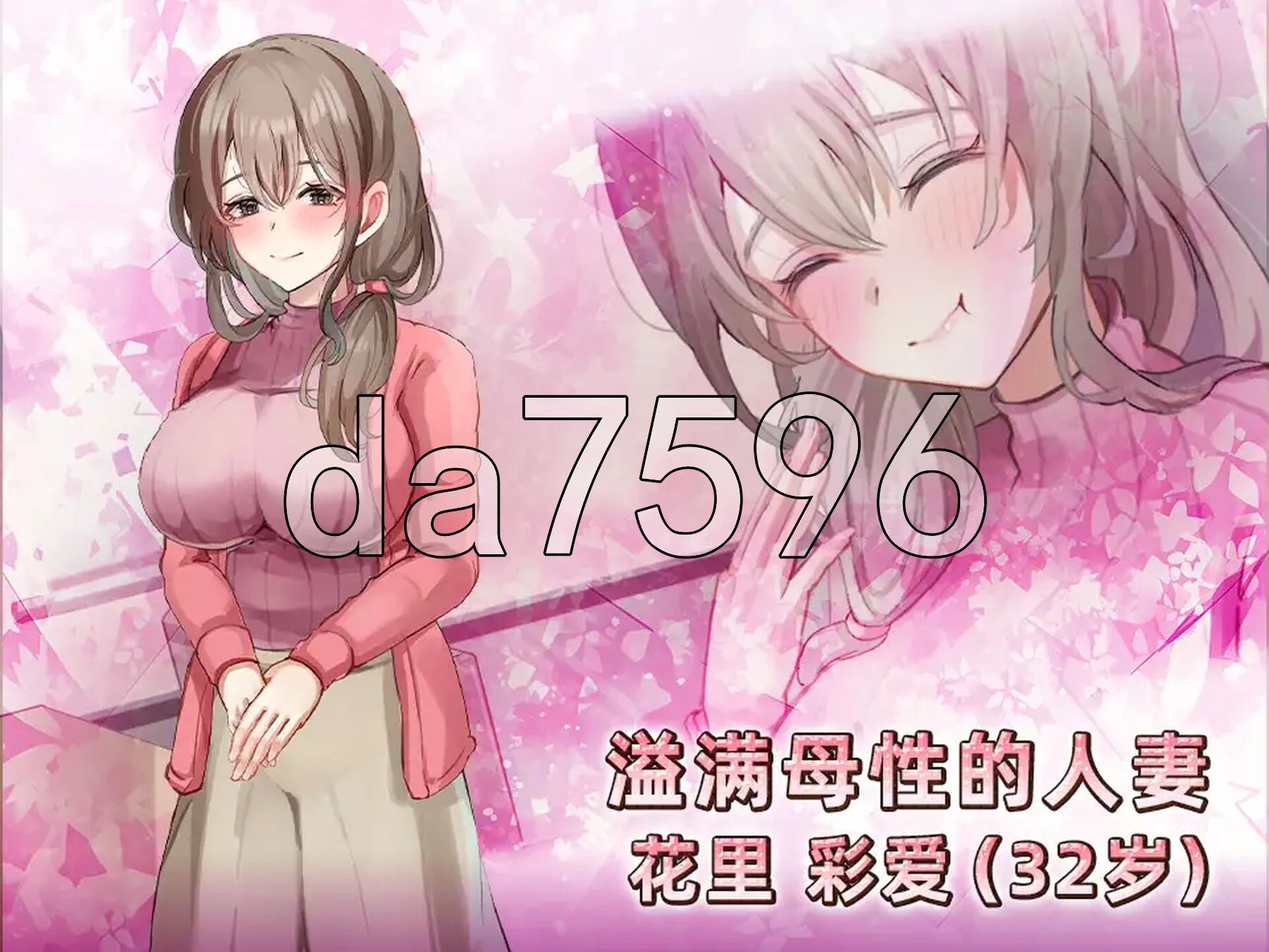 女性专属风俗～秘密项目的潮吹放题～ 女性用風俗～裏オプ営業でイカせ放題、やり放題～ 官方中文版 PC端 官中更新版 预览图
