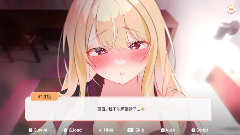 Assistant Life）v1.11 PC端 官中高清版 预览图