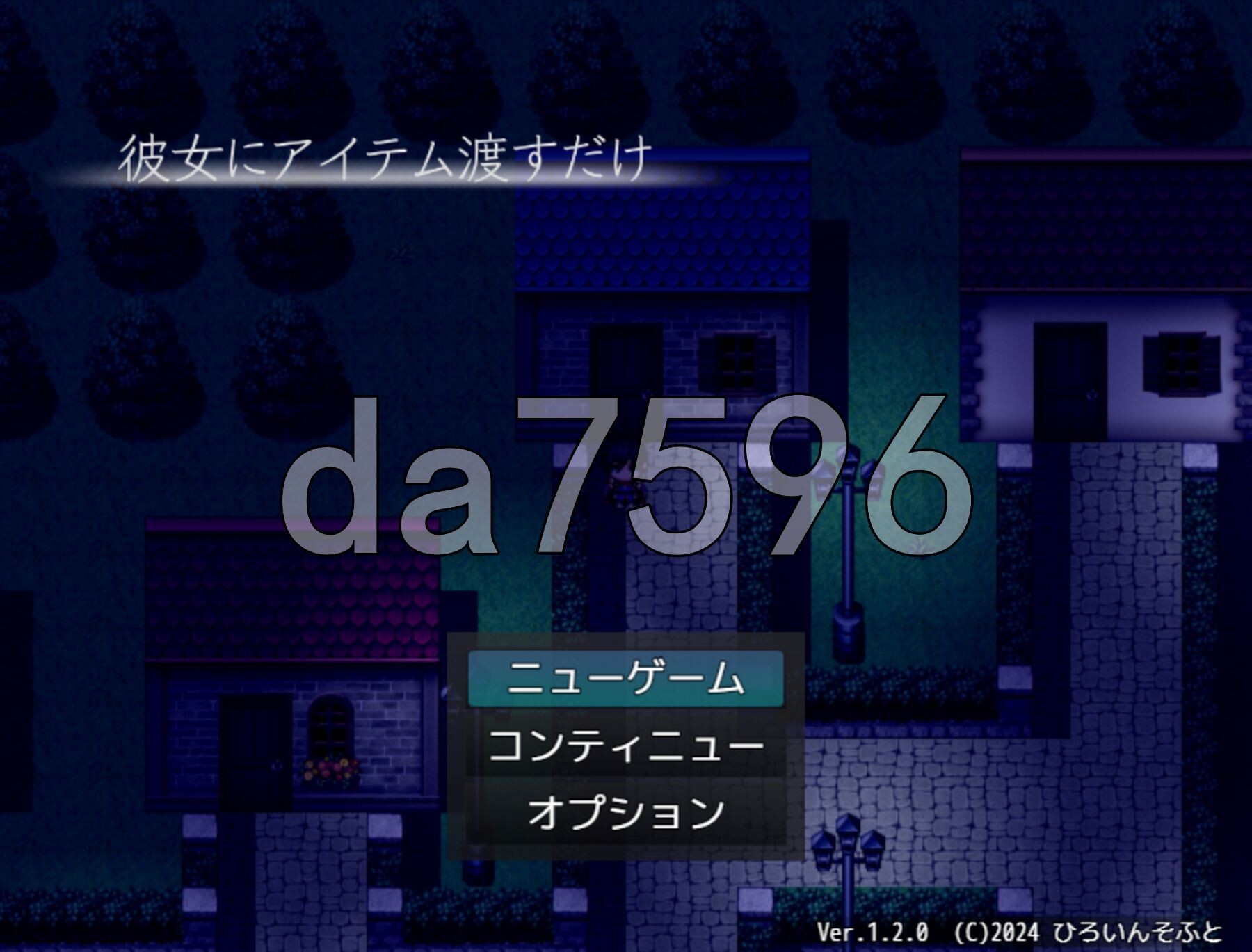 彼女にアイテム渡すだけ v1.2.0 PC端 AI汉化完整版 预览图