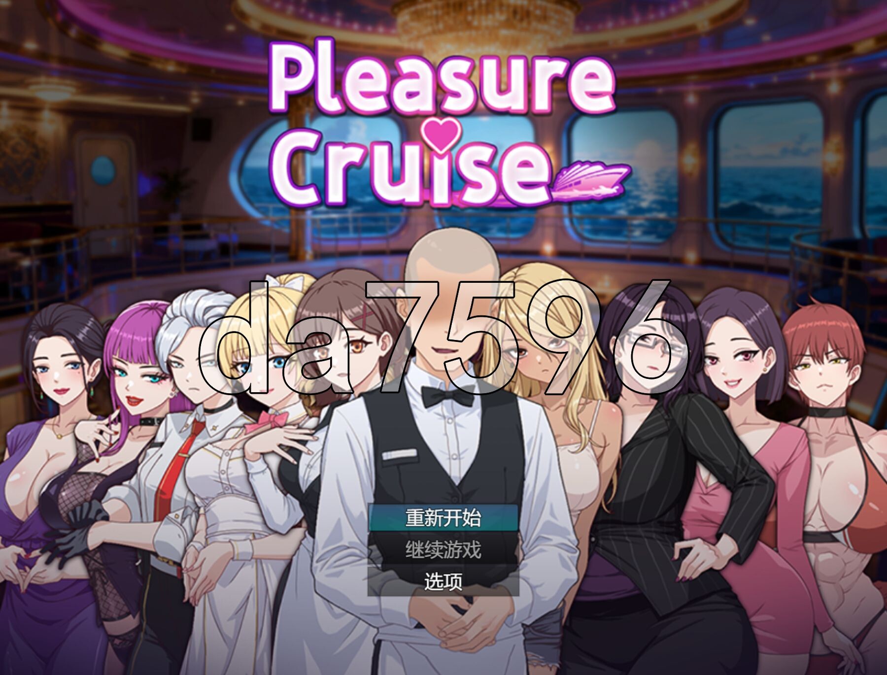 欲望之轮 Pleasure Cruise Steam官方中文版 PC端 官中更新版 预览图