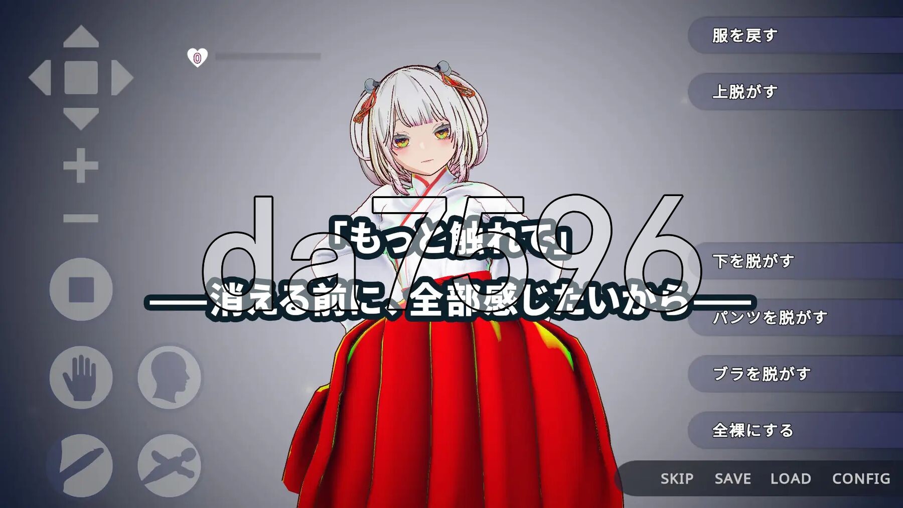 白鸟神社的巫女以禁忌之念拯救姐姐 白鳥神社の巫女は許されぬ想いで姉を救う PC端 官中更新版 预览图