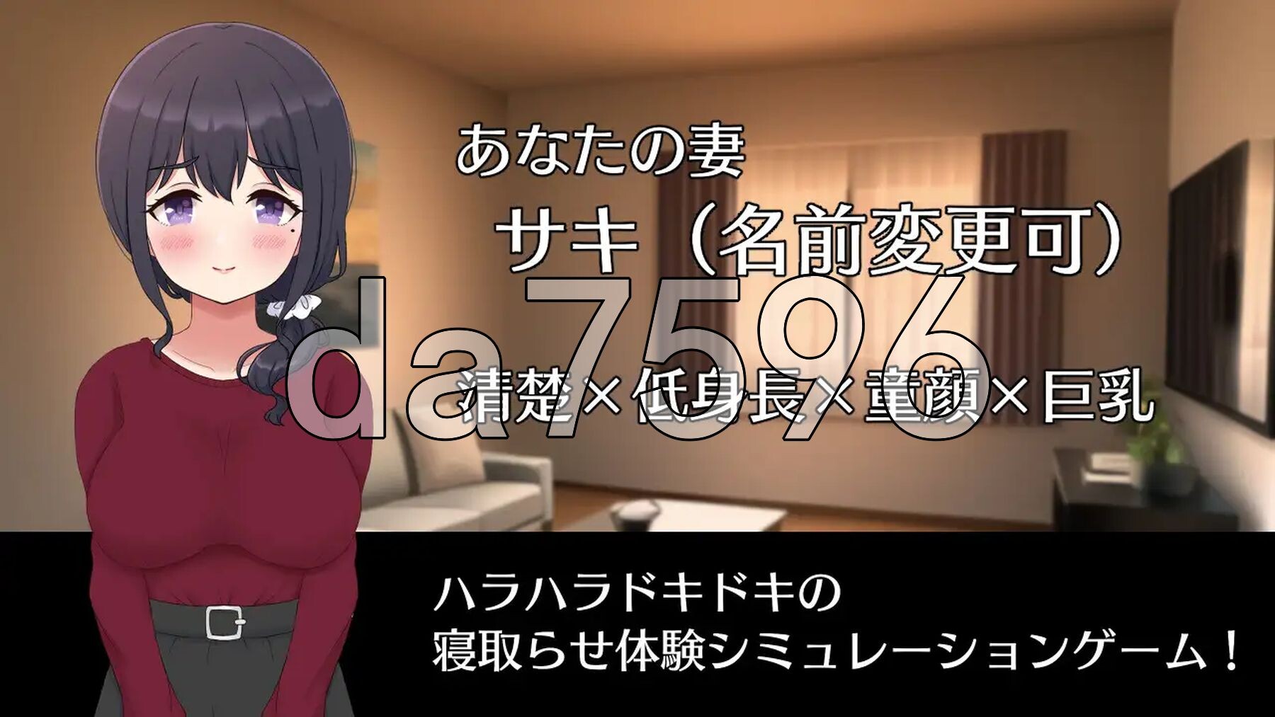 被NTR的末路 ネトラセノサキ Ver1.1 PC端 AI汉化完整版 预览图