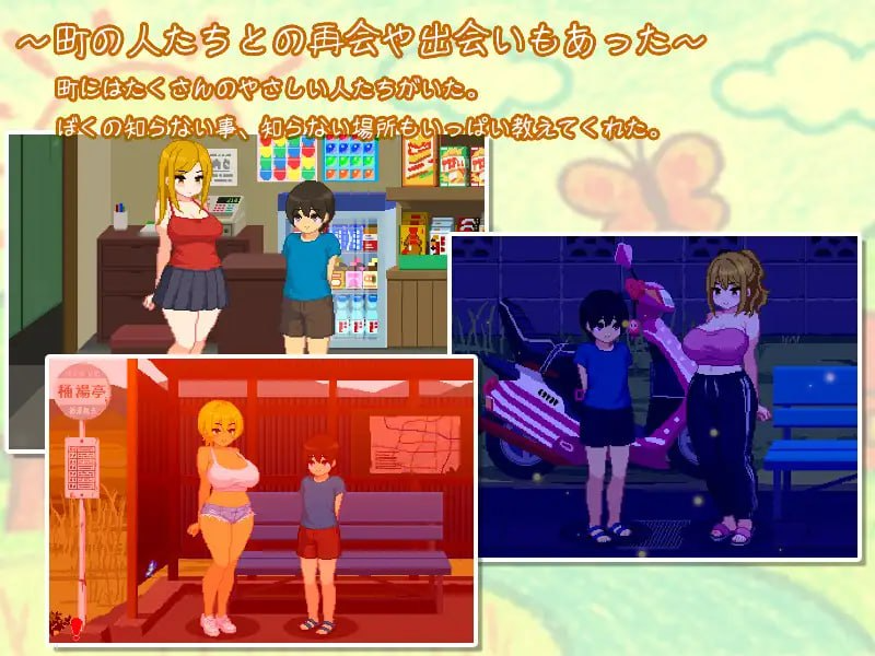 我与夏日里的姐姐们 My Summer with Onee-chans Final v1.0 PC端 AI汉化完整版 预览图