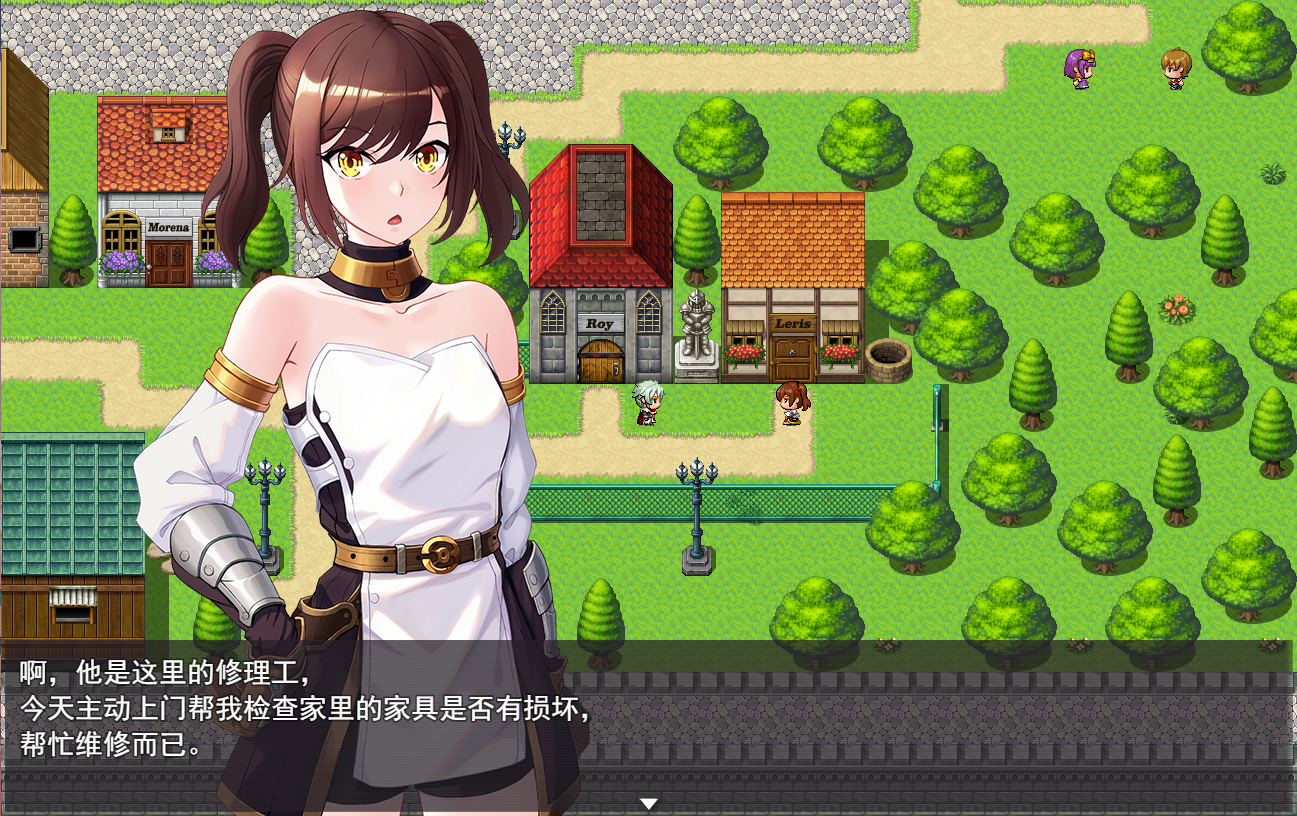 NTR勇者罗伊的婚礼 Hero Roy's Wedding PC+安卓官方中文步兵版 双端 官中步兵 预览图