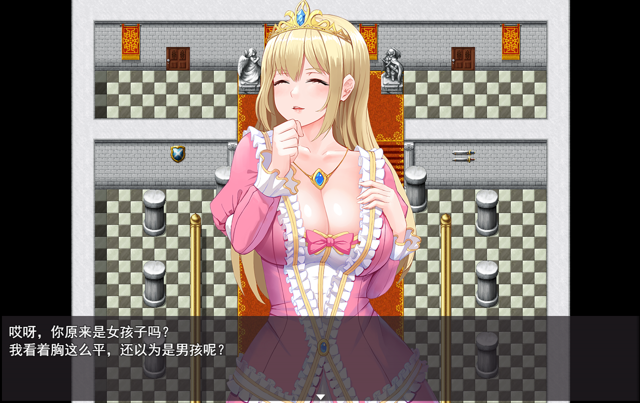 NTR勇者罗伊的婚礼 Hero Roy's Wedding PC+安卓官方中文步兵版 双端 官中步兵 预览图