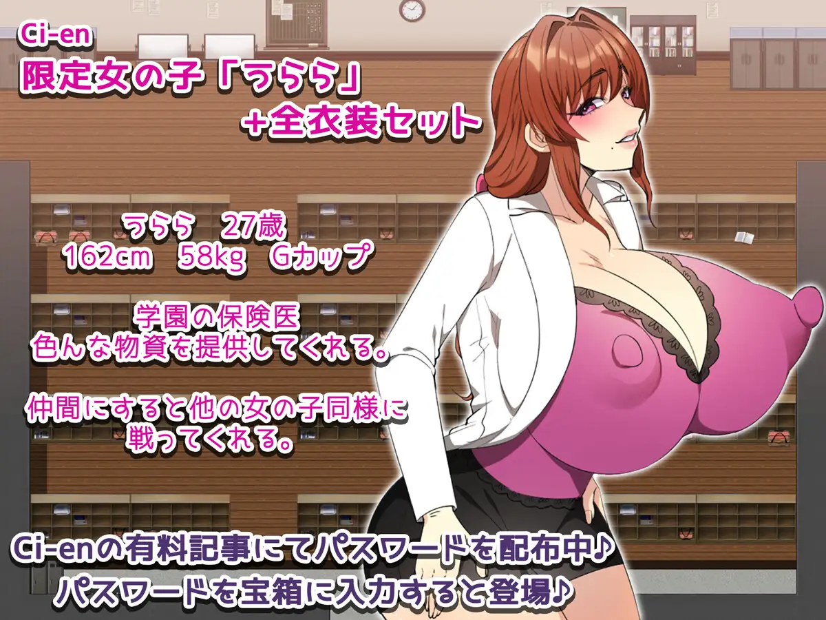 让女番长明白你的厉害！～用我的大屌让她明白～ 女番長をわからせたい！ ～俺のデカチンでわからせてやる～ PC端 AI汉化完整版 预览图