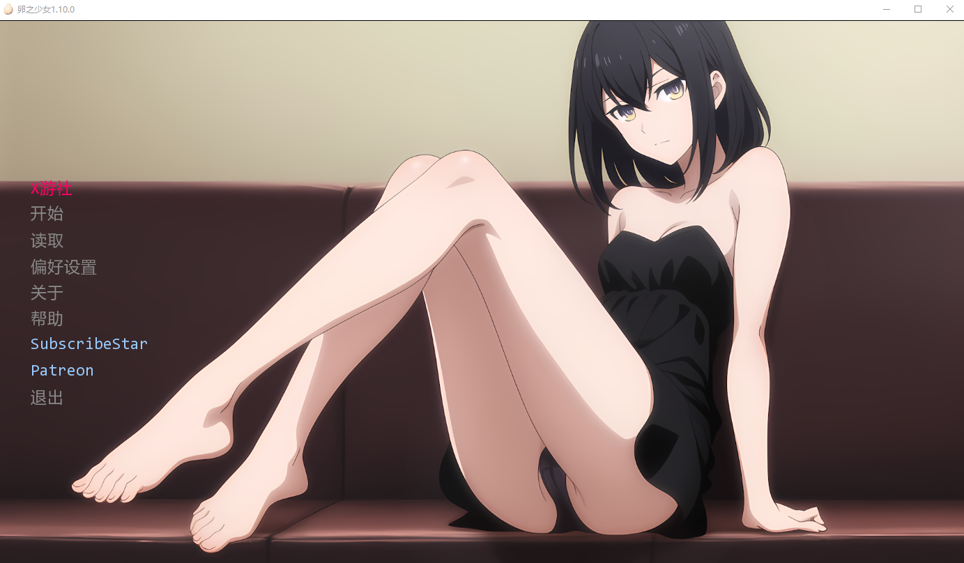 蛋少女 Egg Maiden v1.10.0 双端 AI汉化版 预览图
