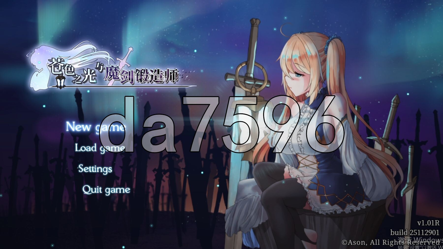 苍色之光与魔剑锻造师 蒼キ光と魔剣の鍛冶師 V1.01R Steam官中步兵版 正式版 PC端 官中步兵 预览图