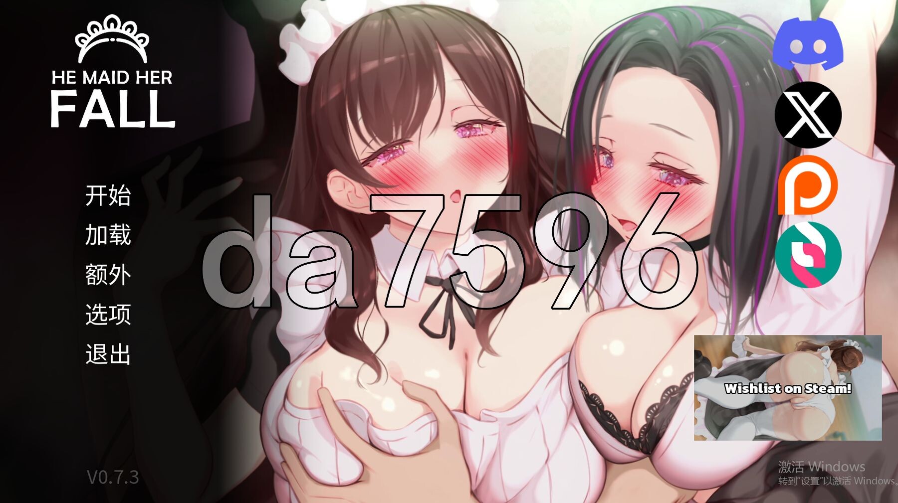 妈妈为何这样 他让她堕落 He Maid Her Fall v0.7.3 PC+安卓 双端 官中步兵版 预览图