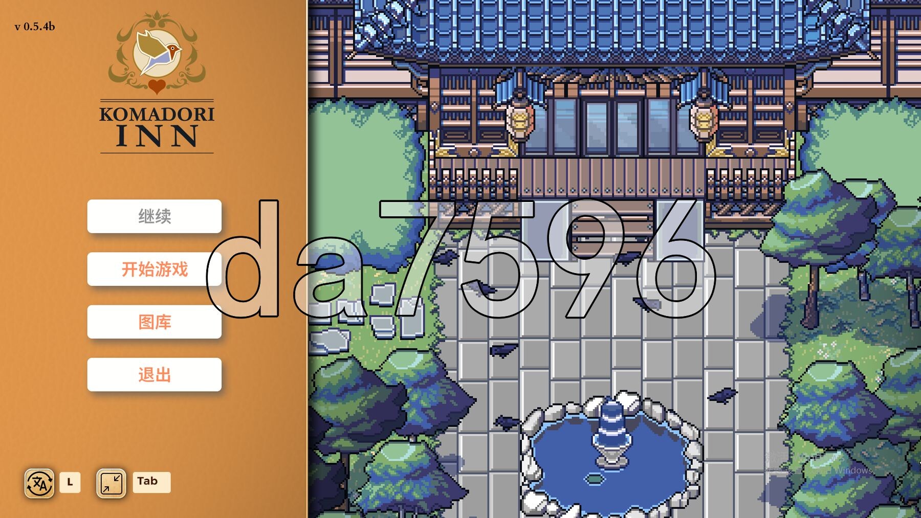 科马多里酒店 Komadori Inn V0.5.4b Demo PC端 官中高清版 预览图