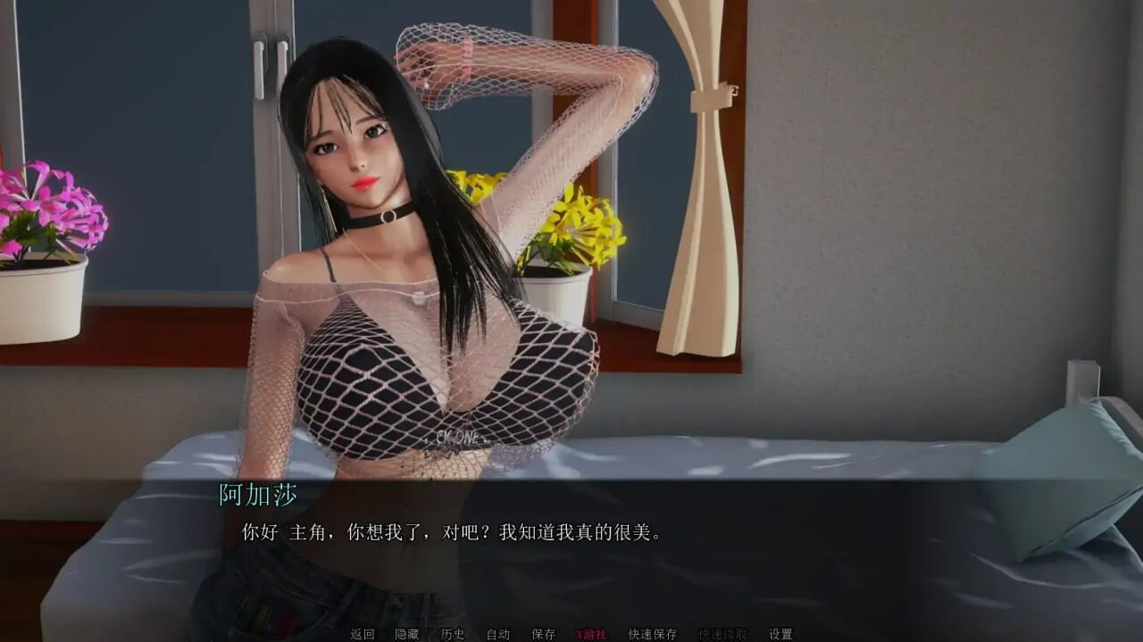 群像互动腐败 多角色关系 Corruption v8.0 安卓端 汉化版 预览图