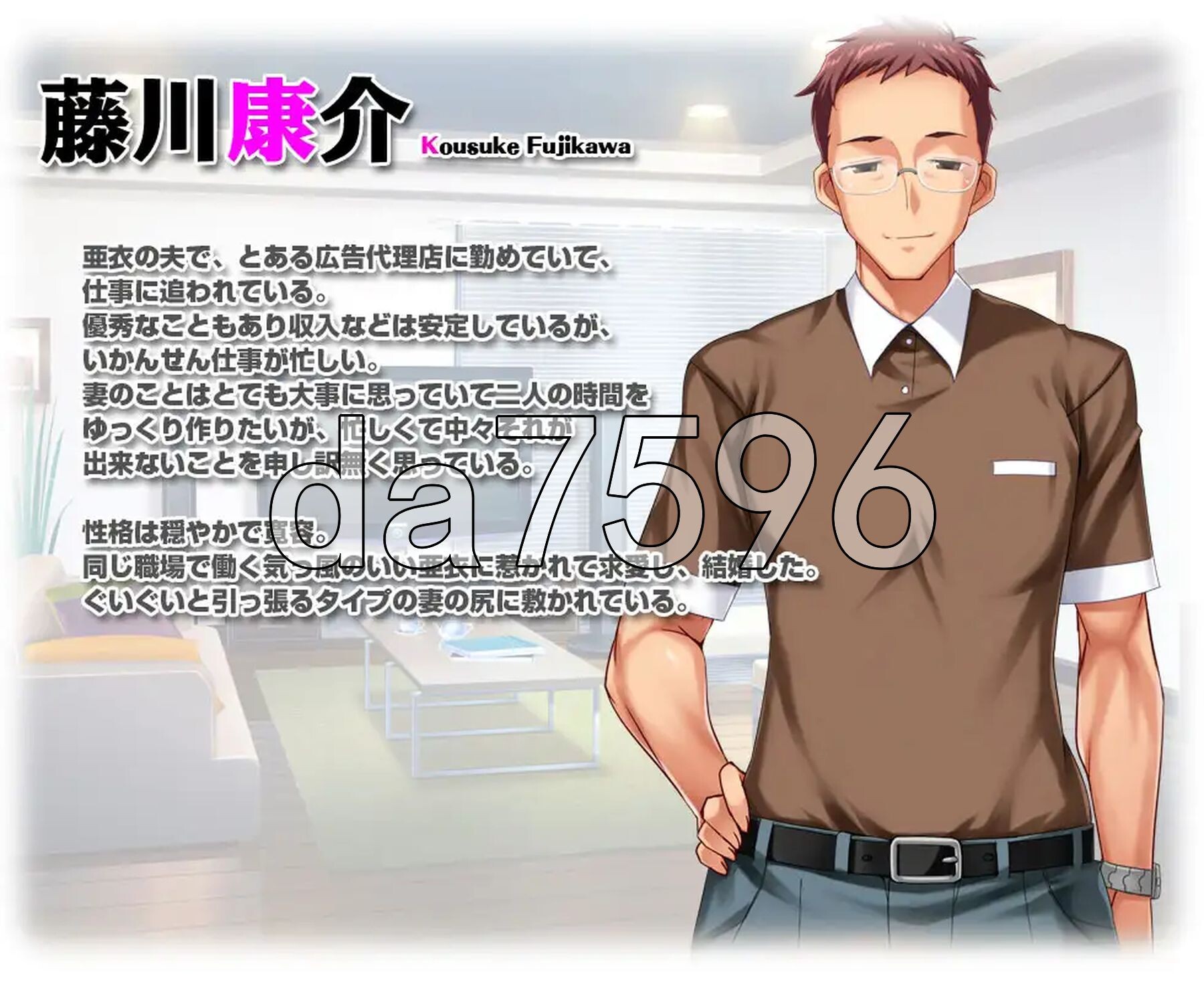 那位热心肠、不懂拒绝他人请求的亚衣太太，在我一番拜托下，成了任由题材题材、纵情欢爱的淫荡人妻。 世話焼き奥さんで人の頼みを断れない亜衣さんにお願いして题材しハメ放題のドスケベ妻になってもらった v20.03.09 PC端 AI汉化版 预览图