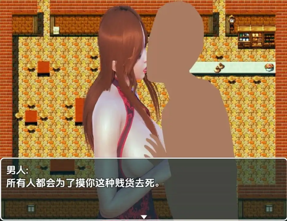 在好色村庄行善v1.0 双端 汉化版 预览图