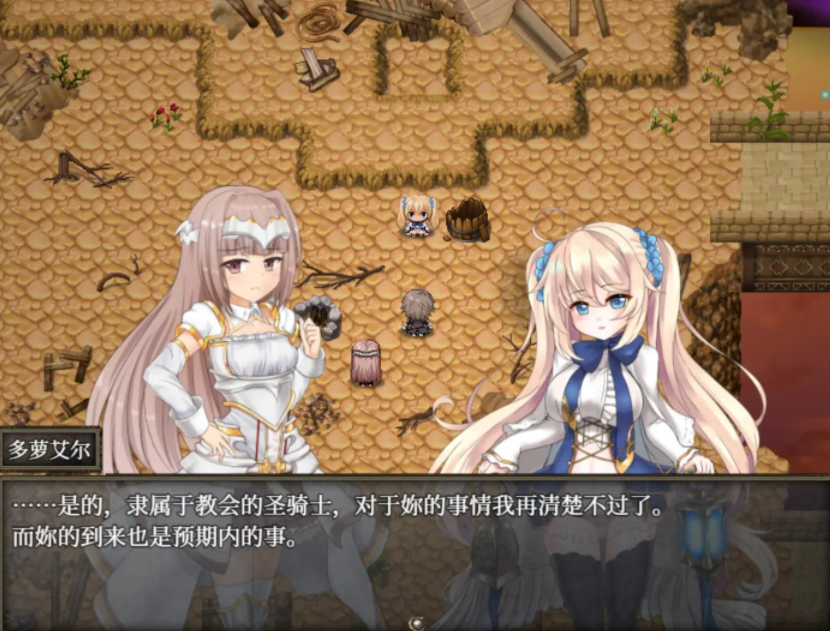 苍色之光与魔剑锻造师蒼キ光と魔剣の鍛冶師 V1.01R 官方中文正式高清版 PC端 官中高清版 预览图
