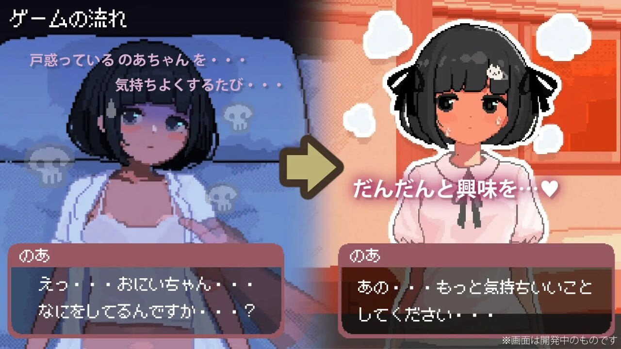 与JK飞机场少女的连续高能养成日记 J〇つるぺた少女と連続絶頂開発日記 Ver1.2.2 生肉版 PC端 日文原版 预览图