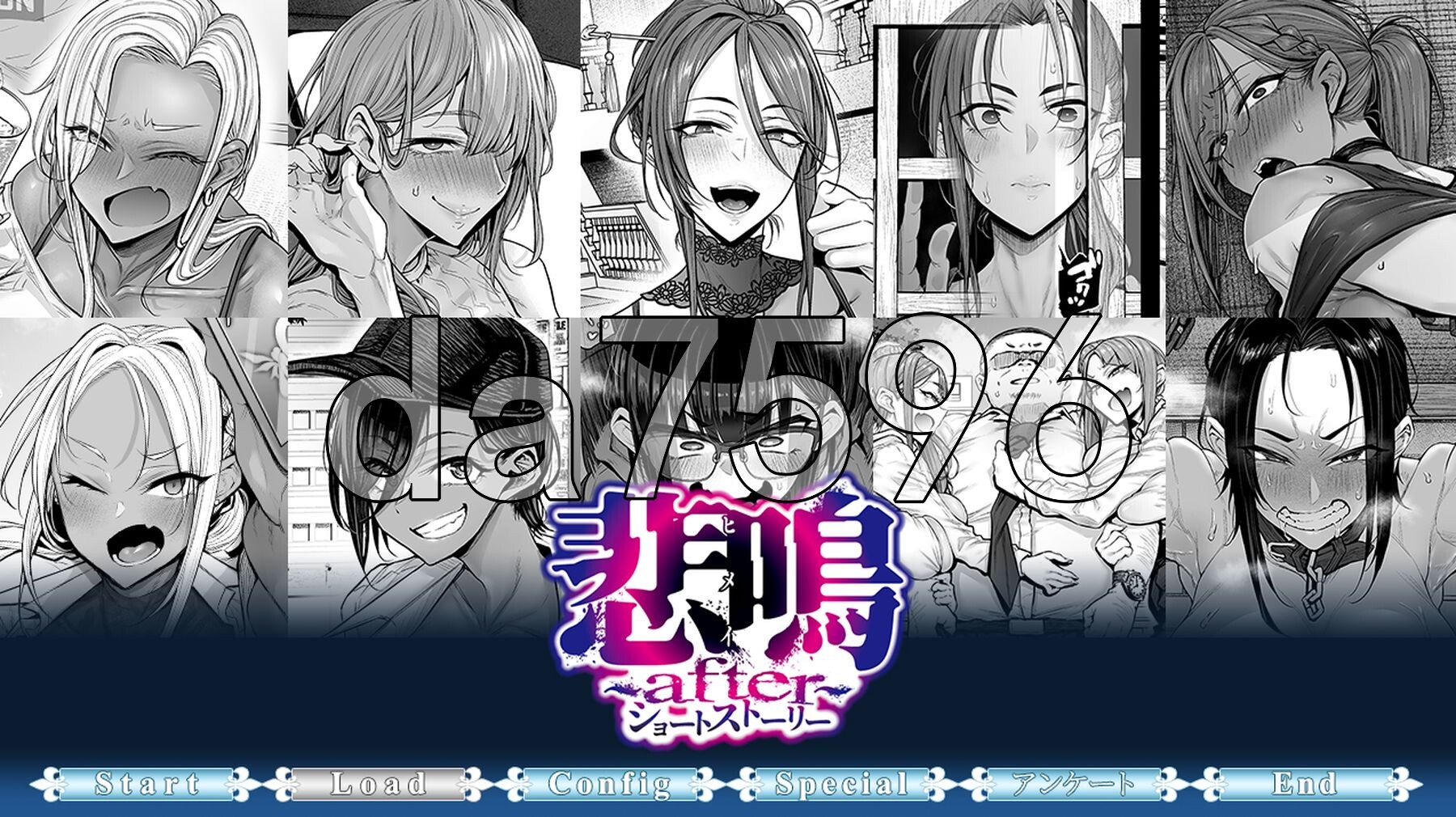 尖叫声 ～after～ Short Story 悲鳴 ～after～ ショートストーリー PC端 AI汉化完整版 预览图