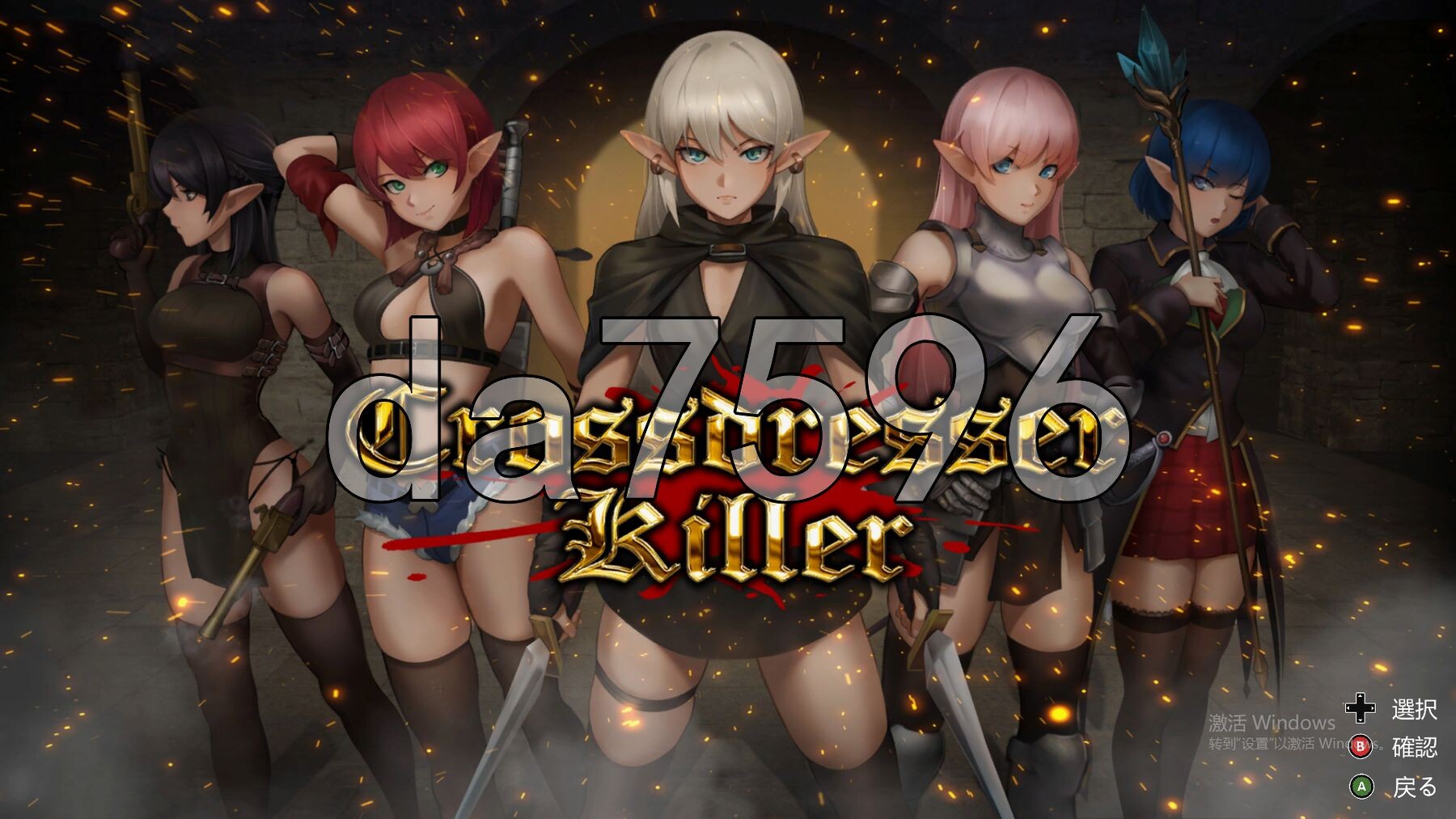 变装杀手 Crossdresser Killer 官方中文版 PC端 官中更新版 预览图