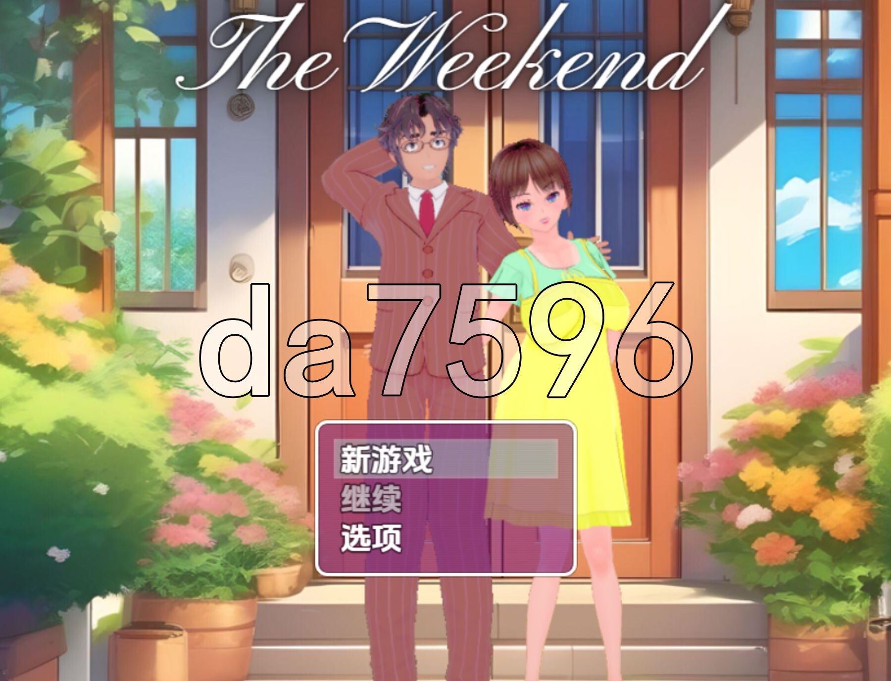 周末 v1.0 PC+安卓 内嵌AI汉化步兵版 双端 AI汉化版步兵 预览图